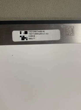 议价15.6寸 液晶屏模组 TDXT1560QZEA-2