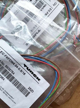 议价德国TURCK图尔克原装接头，型号EC-FKFDW4-654