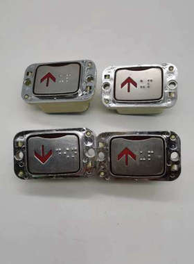 议价星玛电梯按钮KA141电梯按钮A4J10136A4原厂拆机现