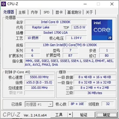 议价13900k所有功能正常，四角尖尖成色好，耳朵无压痕，表面未