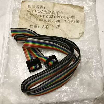 议价PLC接线端子EPO-C16T  C32TI/O连接线一