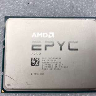 正式 7702 版 无锁 128 议价AMD 64核心 EPYC