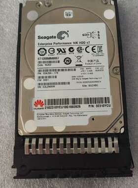 议价希捷1.2T SAS 6G ST1200MM0007 拆机1
