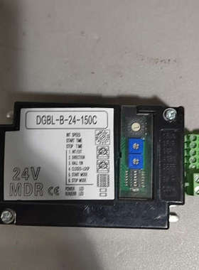 议价winroller电动滚筒驱动卡DGBL-B-24-150C