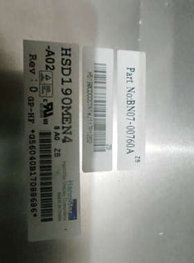 议价HSD190MEN4-A02  19寸两张