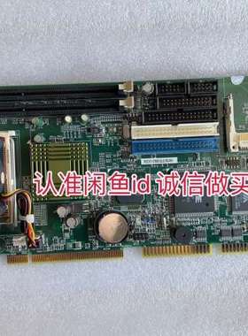 议价IEI威达ROCKY-3786EVGU2-RS-R41 RE