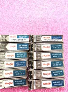 Ruijie锐捷光模块千兆多模MINI-GBIC-SX MM