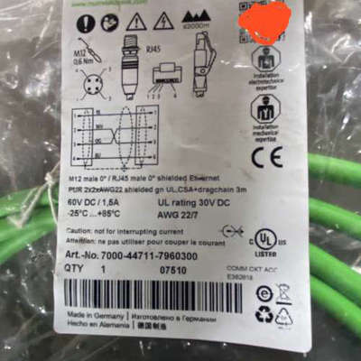 议价穆尔连接线全新，7000-44711-7960300如图实物