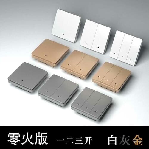 议价全新涂鸦智能翘板开关插座wifi/zigbee零火版
