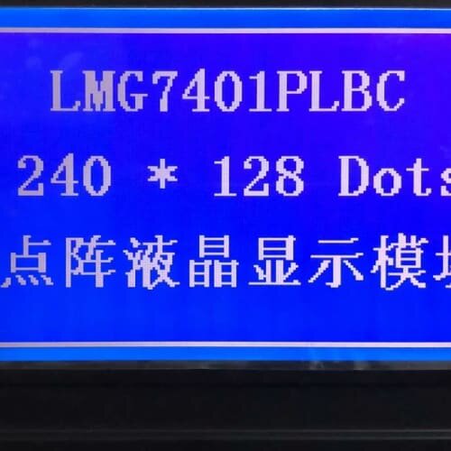 议价LMG7401PLFC液晶屏 lmg7420plfc-x 日