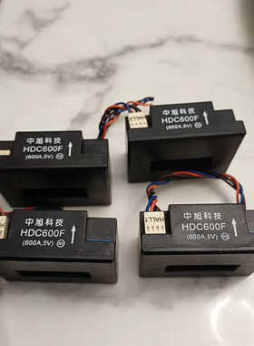 议价中旭科技HDC600F (600A,5V) 传感器4个，成色