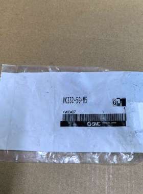 议价全新SMC电磁阀VK332-5G-M5/VKF332V-5G