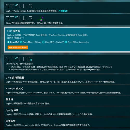 议价悦耳之声/euphony数播2025-02-05英文原版，所