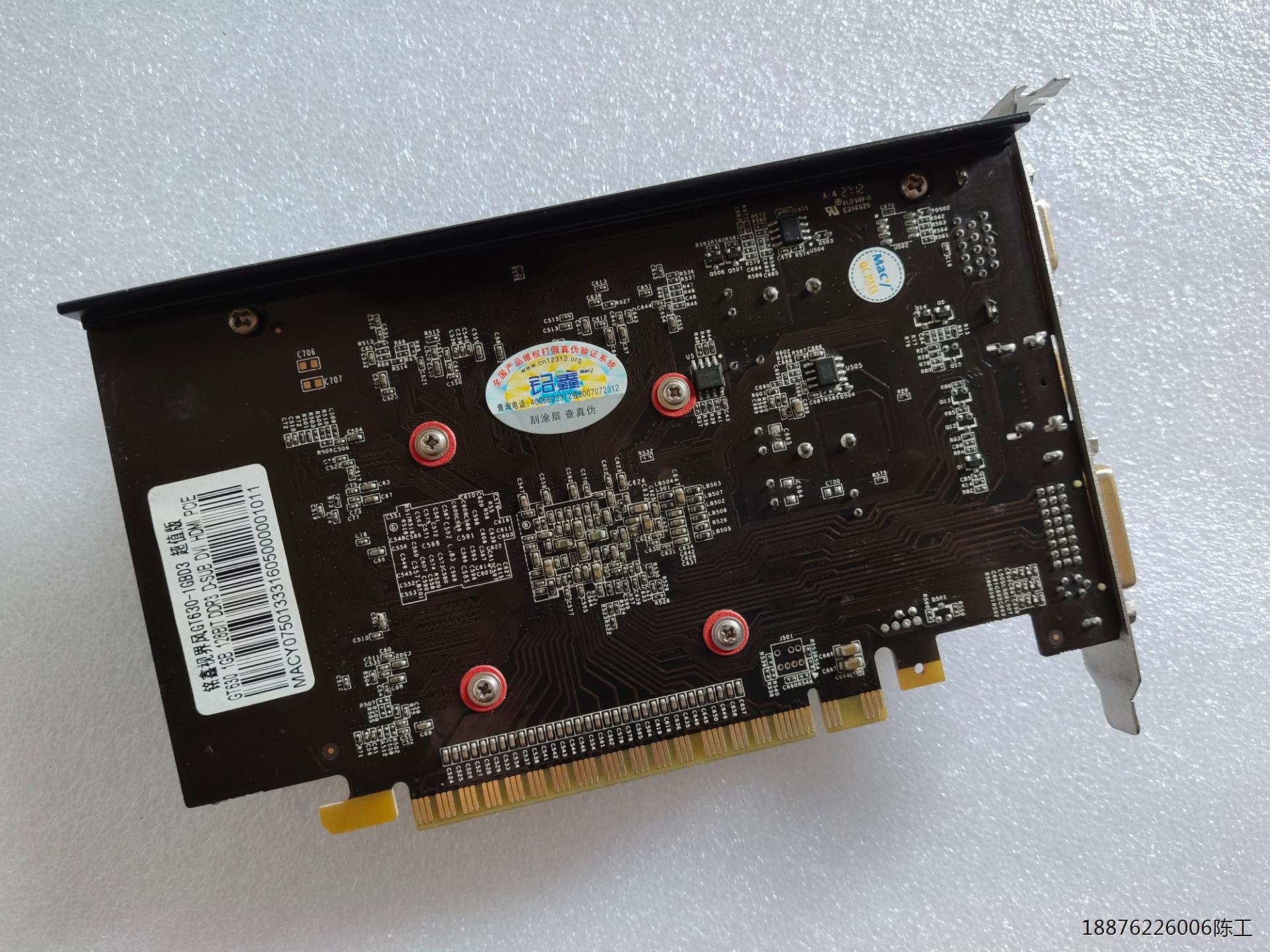 铭鑫gt630 1gd3显卡