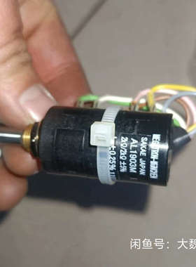 议价Megatron-Munchen  AL1903M