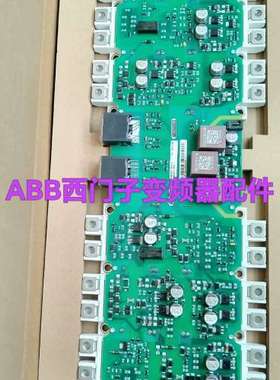 议价配件A5E36717803 A5E36717799驱动