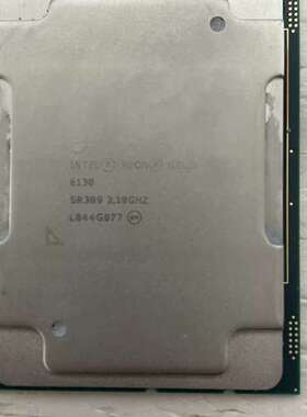 议价Intel Xeon Gold金牌 6130 正式版 CPU