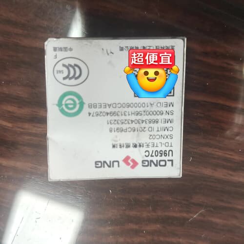 议价U9507C模块 GD32F103RCT6 整板出