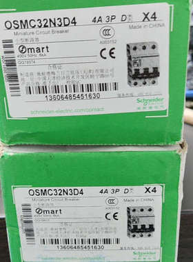 议价全新OSMC32N3D4