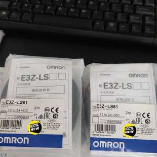 议价全新传感器E3Z LS61共计6个