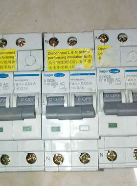 议价海格1pC16安漏电三个