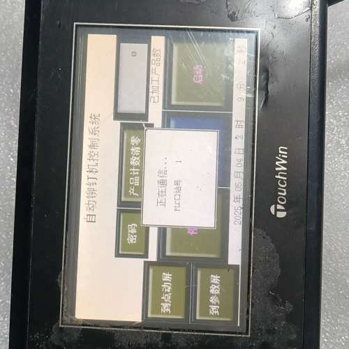 议价信捷TouchWin触摸屏 4.3寸型号TG465-MT