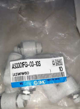 议价SMC全新正品AS3301FG-03-10S耐腐蚀节流阀，实