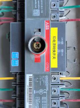 议价ABB双电源转换开关，型号OTM32F4C20D380C，3