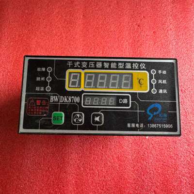 议价干式变压器智能型温控仪BWDK8700，轻微使用痕迹，成色良