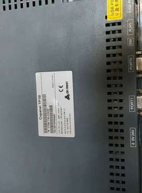 议价合信 COPANEL  TP10I