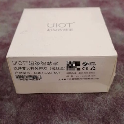 议价超级智慧家UIOT双开零火开关PRO全新智能家居