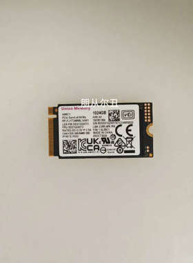 议价亿联AM6C1 1T NVME