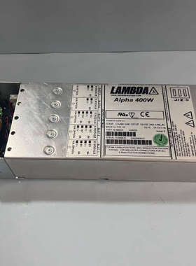 议价拆机现货 LAMBDA Alpha 400W  H40935