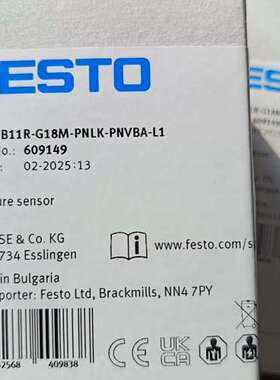 议价费斯托609149  SPAN-B11R-G18M-PNLK