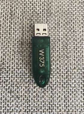 议价【现货速发】WinGD DCM key，WinGD主机集控室