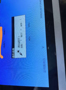 议价出F007-B拆机原装正品  新风系统触摸屏  ，看图说话，