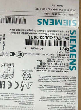 议价塑壳断路器 3VL1702-2DD33-0AD1 3V