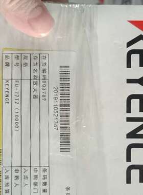 议价FU-77TZ（10000），基恩士光纤,保真 正品，全