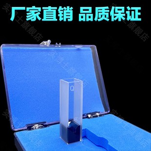 10ul 石英超微量比色皿10mm两通光 200ul 透紫外50ul 20ul 100ul