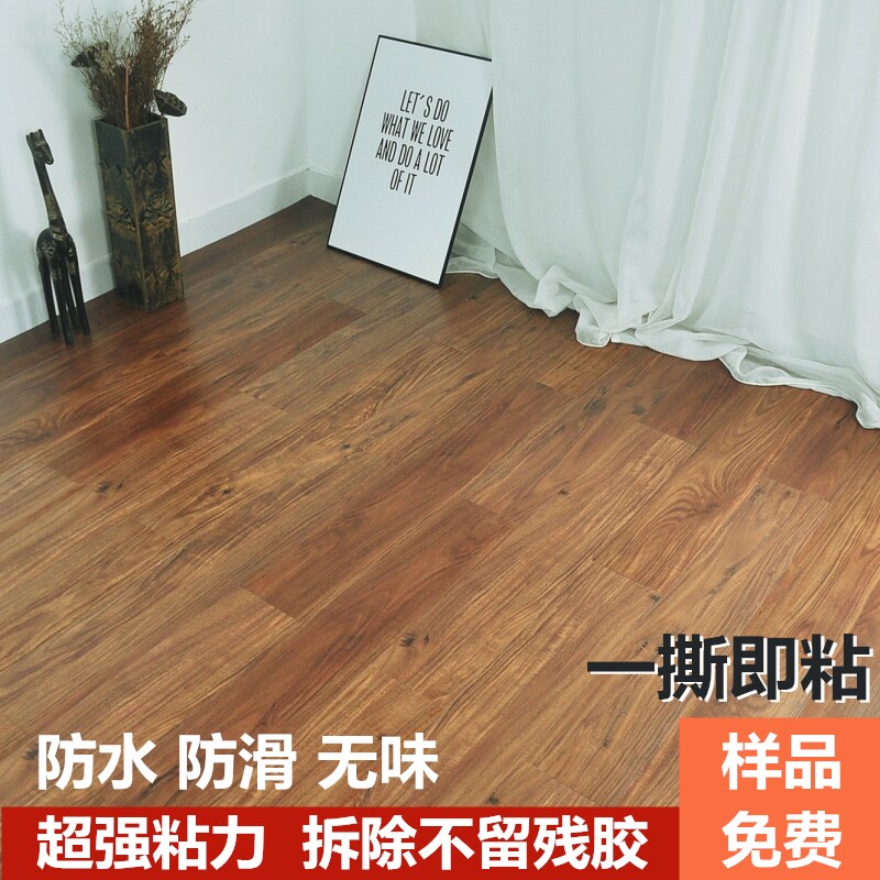 自贴地板革pvc地板贴自粘地板水泥地卧室ins网红地板砖贴纸木纹在类目 家装主材, 地板, 地板革（PVC地板）中 - 来自Buy2taobao.com提供专业的淘宝代购服务