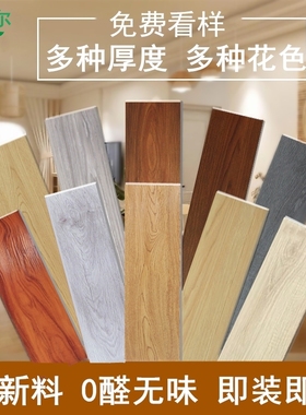 森姆尔spc石塑地板石晶锁扣地板卡扣式家用瓷砖水泥地面改造防水