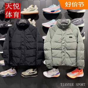 李宁2023冬季新款羽绒服男健身保暖防风透湿运动立领外套 AYMT059