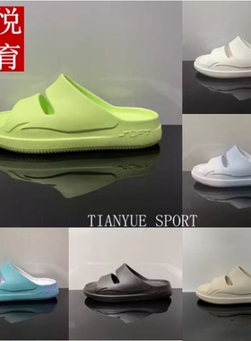 李宁2024新品SOFT CLAP男女情侣轻质软弹潮流拖鞋沙滩鞋AGAU005