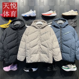 李宁2024新品 健身男子防泼水立体裁剪80%鸭绒保暖短羽绒服AYMU079