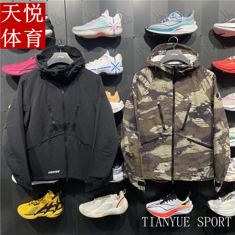 李宁2024新品反伍BADFIVE男子防泼水宽松连帽运动风衣外套AFDU505