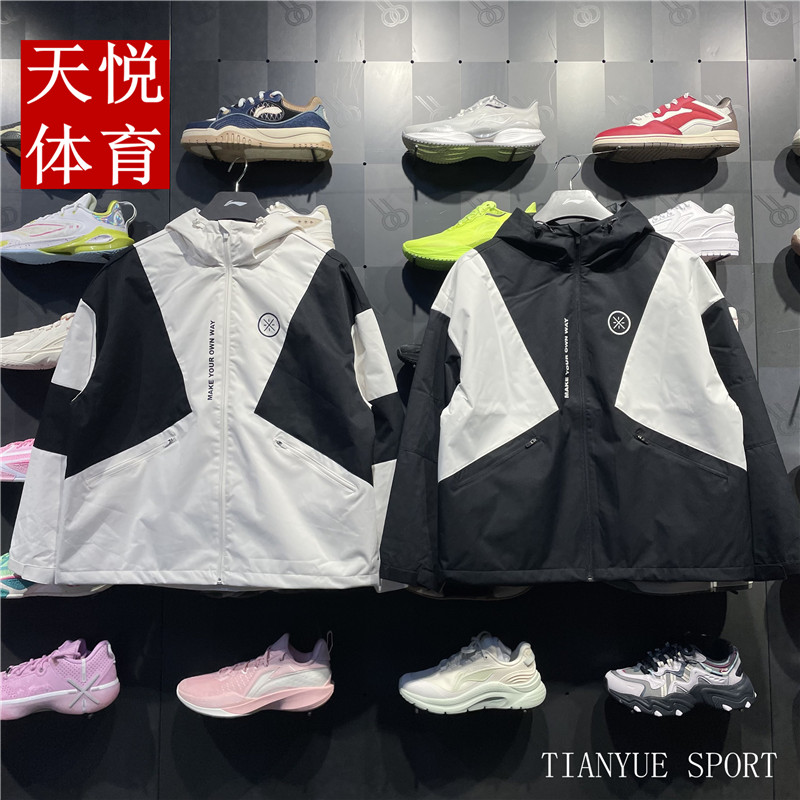 李宁运动风衣男2025春季新款韦德系列防泼水宽松连帽外套AFDV027