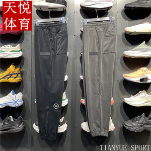 李宁男子韦德系列2024冬季新款宽松舒适潮流针织休闲裤AKXU085