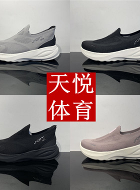 李宁新品SOFT GO2 KNIT男女一体织柔软舒适潮流休闲鞋AGLV017/018