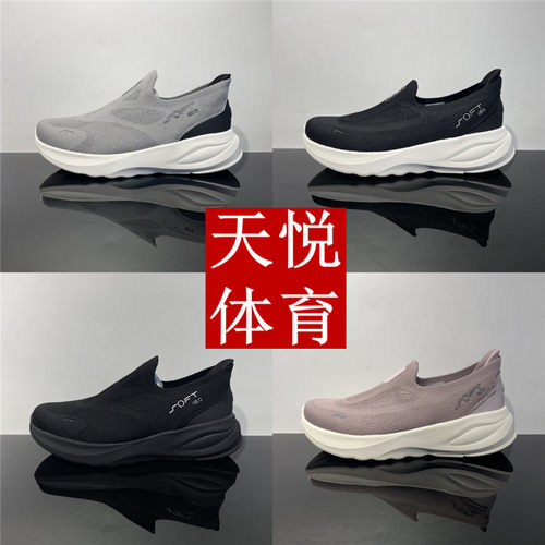 李宁新品SOFT GO2 KNIT男女一体织柔软舒适潮流休闲鞋AGLV017/018