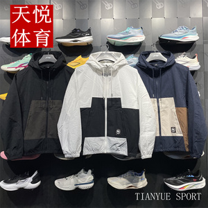 李宁外套2024秋季新款反伍篮球男子宽松休闲连帽运动风衣AFDU211